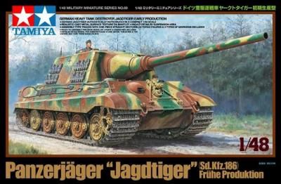ڥߥ32569)1/48 ɥĽŶ֥䡼ȥ 