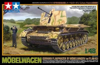 ڥߥ32573)1/48 ɥ IVжˤ ᡼٥ (3.7cm Flak43ܷ)