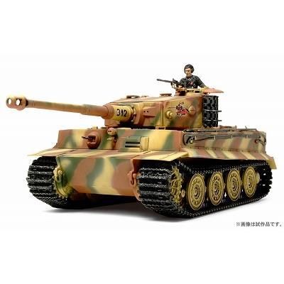 タミヤ】32575)1/48 ドイツ重戦車 タイガーI 後期生産型