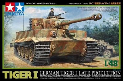 ڥߥ32575)1/48 ɥĽ I 