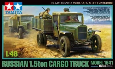ڥߥ32577)1/48 ӥ 1.5ȥ ȥå (1941ǯ)