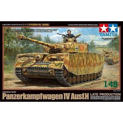 タミヤ 1/48 ミリタリーミニチュアシリーズ ドイツIV号戦車H型