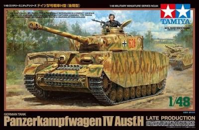 タミヤ】32584)1/48 ドイツIV号戦車H型 (後期型) - 福岡の