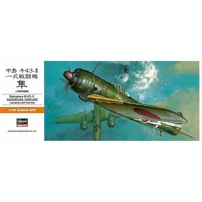 ハセガワ】A1)1/72 中島 キ43-II 一式戦闘機 隼 - 福岡の