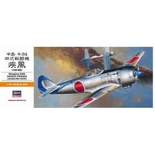 1/72 プラモデル - 福岡のプラモデル専門店 ホビーボックス