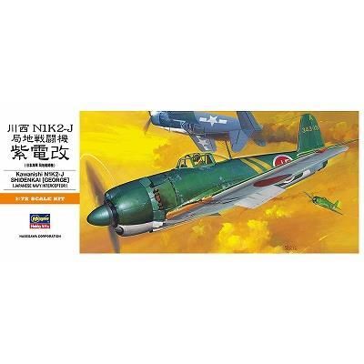 未組立】1/72 HASEGAWA ハセガワ フジミ 三菱 川西 九州 日本