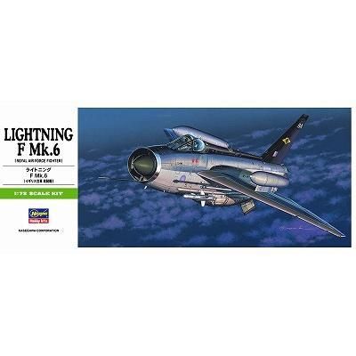 ハセガワ】B15)1/72 ライトニング F.Mk.6 - ホビーボックス