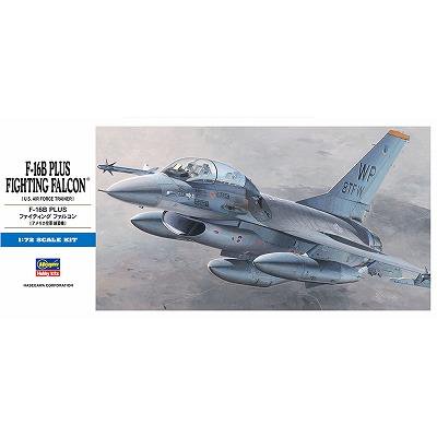 【ハセガワ】D14)1/72 F-16B PLUS ファイティング ファルコン - ホビーボックス