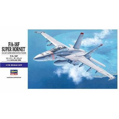 Amazon.com: Faller Hasegawa Accurate Scale Model : Arts