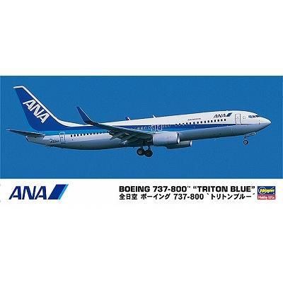 ハセガワ ANA L-1011 トライスター (モヒカン/トリトンブルー