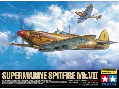 ڥߥ60320)1/32 ѡޥ ԥåȥե Mk.VIII