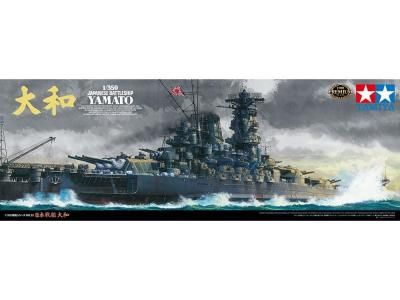 ڥߥ78025)1/350  