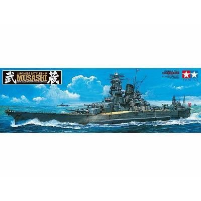 タミヤ】TA78031)1/350 日本海軍戦艦 武蔵 - ホビーボックス