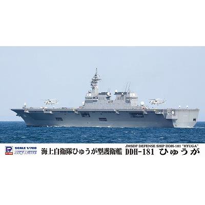 1／700 海上自衛隊護衛艦ひゅうが ジオラマ仕上-