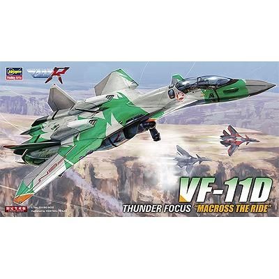 ハセガワ】65795)1/72 VF-11D サンダーフォーカス