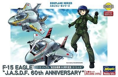 ハセガワ】60508)たまごひこーき F-15 イーグル ハセガワ】60508)たまごひこーき F-15 イーグル