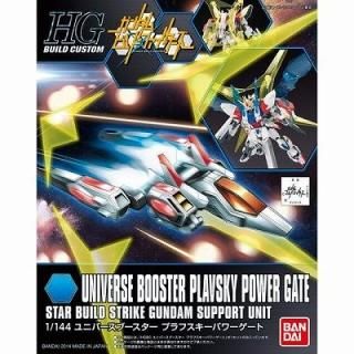 ガンダム　ビルドカスタム　セット　まとめて ナナハチ”“ザクII”決勝戦仕様を再現！『ガンダムビルドリアル
