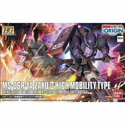 バンダイ】GTO08)HG 1/144 MS-06R-1A 高機動型ザクII オルテガ