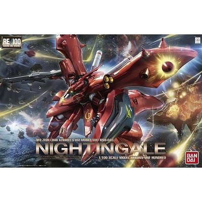 新品未開封２個セット　RE/100 1/100 MSN-04II ナイチンゲール