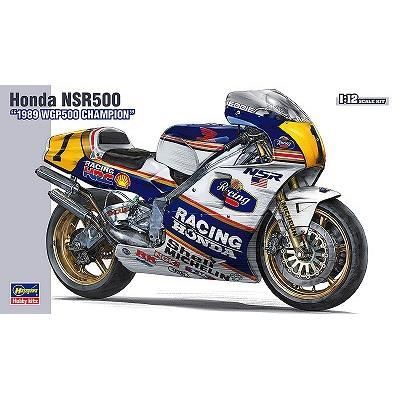 ハセガワ】BK4)1/12 Honda NSR500 ハセガワ】BK4)1/12 Honda NSR500