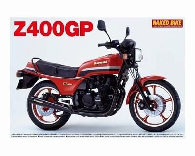 アオシマ】バイク No.27)1/12 カワサキ Z400GP - ホビーボックス