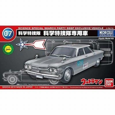 バンダイ】07)メカコレクション ウルトラマンシリーズ 科学特捜