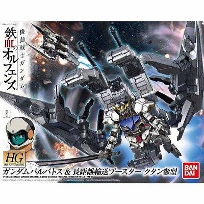 最高の品質 HG ガンダムバルバトス 長距離輸送ブースタークタン参型 ロボット
