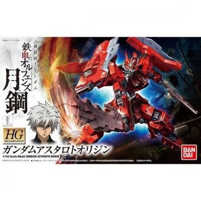ڥХIBO020)HG 1/144 ॢȥꥸ