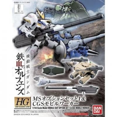 ڥХIBA001)HG 1/144 MSץ󥻥å1&CGSӥ