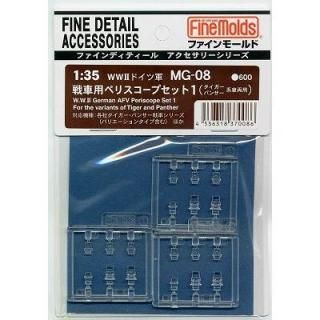 戦車 - 福岡のプラモデル専門店 ホビーボックス