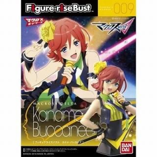 Figure-rise - ホビーボックス