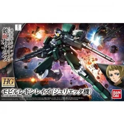 ڥХIBO024)HG 1/144 ӥ쥮쥤(ꥨå)