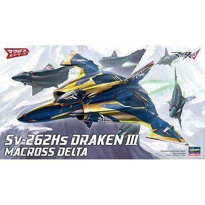【新品】1/72 SV-262H ドラケンIII マクロスデルタ プラモデル Amazon.com: Bandai Macross delta Sv-262Hs Draken III Custom