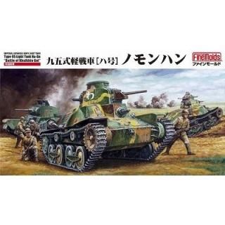 M019【B品】戦車　サンプル品　見本品　〜まとめ売り〜 商品 – ページ 56 – SOOTANG HOBBY