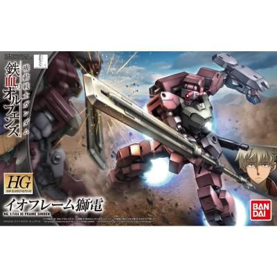 ڥХIBO025)HG 1/144 ե졼