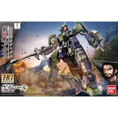 ڥХIBO026)HG 1/144 졼