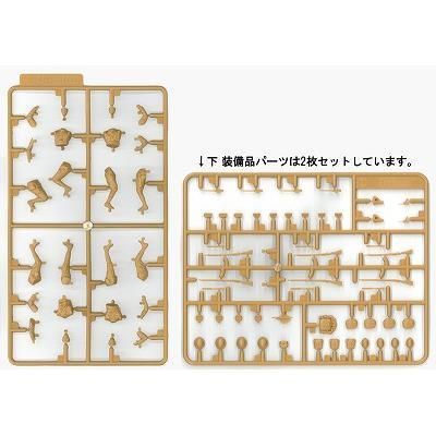 ファインモールド】FM49)1/35 帝国陸軍歩兵[関東軍1939]歩兵4体