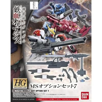 ڥХIBA007)HG 1/144 MSץ󥻥å7