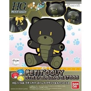 プチッガイ 7体セット プラモデル