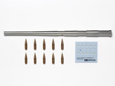 ڥߥ12670)1/35 ꥫ M40 ӥåå ᥿ˤȥå