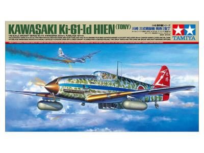 ڥߥ61115)1/48  Ʈ  I