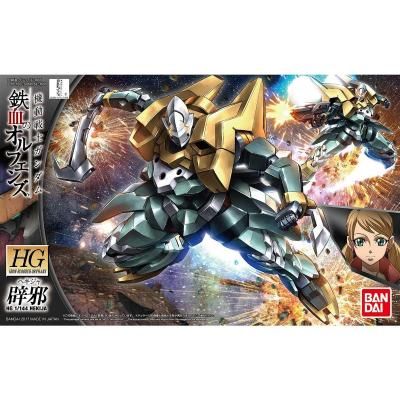 ڥХIBO030)HG 1/144 