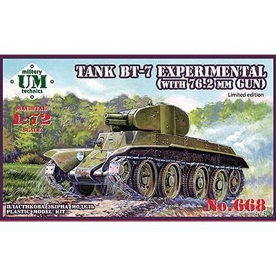 プラモデル　1/72 露・MBV-2自走装甲列車76.2mmL-11砲搭載 [UU72675] Amazon | ユニモデル 1/72 ソ連軍 MBV-2 自走装甲列車 76.2mm L