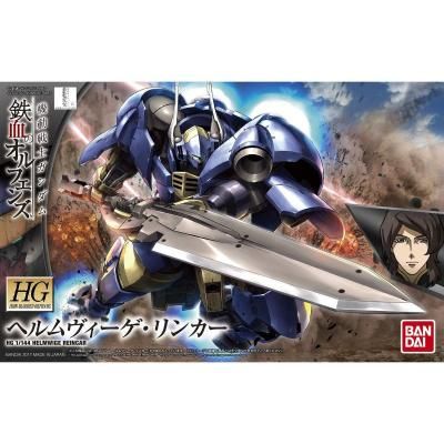 ڥХIBO031)HG 1/144 إ󥫡