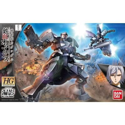 ڥХIBO032)HG 1/144 ϳ