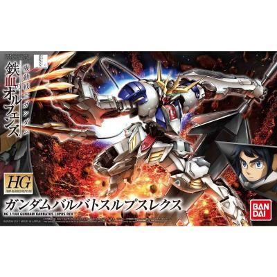 ڥХIBO033)HG 1/144 ХХȥץ쥯