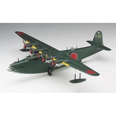 希少　エアーフィックス・ハセガワ・レベル製　航空機5機　プラキット　１／７２ ハセガワ】E45)1/72 川西 H8K2 二式大型飛行艇 12型 - 福岡の