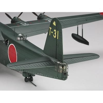 ハセガワ 1/72 日本海軍 川西 H8K2 二式大型飛行艇 12型 プラモデル E45 2zzhgl6 Amazon | ハセガワ 1/72 日本海軍 川西 H8K2 二式大型飛行艇 12