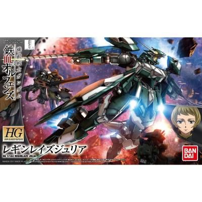 ڥХIBO034)HG 1/144 쥮쥤ꥢ