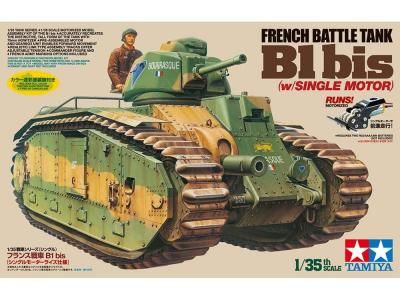 ڥߥ30058)1/35 ե B1 bis(󥰥⡼饤)